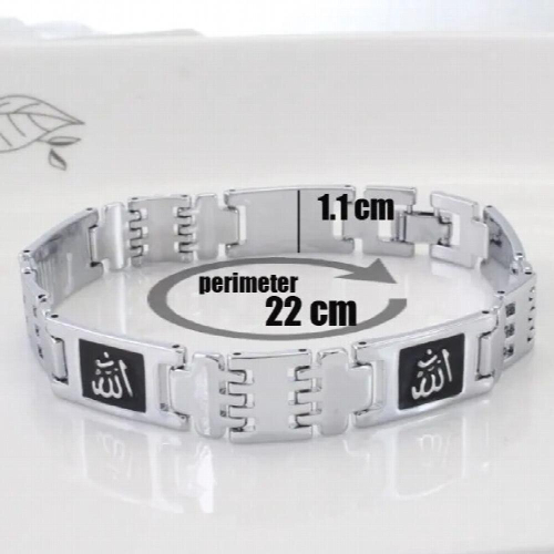 Engraved Allah stainless steel Bangles 1