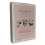 Ted Baker Ted Baker Rollerball Trio Gift Set 2