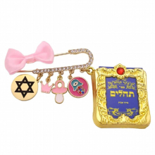 Tehillim Psalm book baby pin booch naming ceremony Hebrew jewish