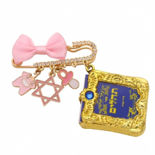 Tehillim Psalm book baby pin booch naming ceremony Hebrew jewish