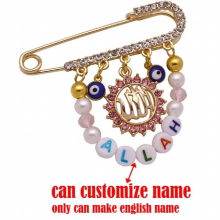 customize can english ISLAM Allah brooch Baby Pin