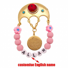 customise english muslim Allah Quran AYATUL KURSI brooch Baby Pin