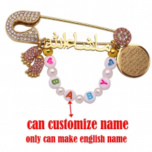 customize can english islam AYATUL KURSI Baby brooch Pin