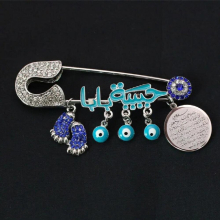 islam Allah AYATUL KURSI daddys baby Stainless Steel brooch Baby Pin