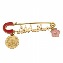 Quran Vanyakad muslim islam Mashallah brooch baby pin