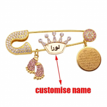 Customise Islam AYATUL KURSI Allah brooch Baby Pin