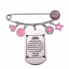 muslim islam Allah AYATUL KURSI Stainless Steel pink brooch Baby Pin