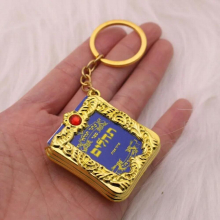 Tehilim Psalm book keychain key ring Pocket Book, Mini book, key chain Jewish