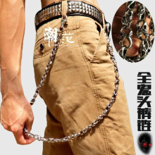 Skull Biker Jean Key Wallet Chains Rock Punk Hip-pop Metal Keychain Pants Belt Chain Men Accessories Jewelry DR45