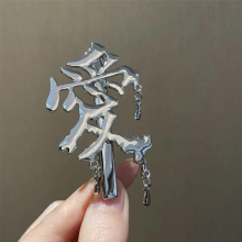 Minimalist Chinese Characters Love Hair Clips Y2k Hair Accessories for Women Girls Club Harajuku Irregular Hair Pins Headwear