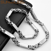 316L Stainless Steel Necklace Bracelet Set 7mm Geometric Byzantine Link Chain Silver Plated SC165 S