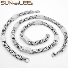 316L Stainless Steel Necklace Bracelet Set 8mm Byzantine Link Chain Silver Plated Men Women SC120 S