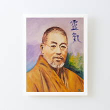 Canvas Print Only Portrait of Mikao Usui, Reiki Master Poster Wall Art Room Decor 16x20 inch No Frame