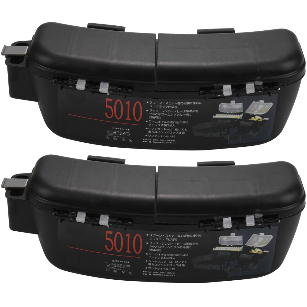 2X Multifunctional Fishing Box Portable Fishing Bait Tackle Box Storage Box Waist Carrier Lure Reel Holder Container-image-OPC-PCXJBZD-NEW