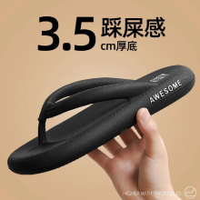 Girls Beach Flip-Flop Thong Sandals Summer Soft Couples Men Women Slippers Bathroom Pillow Slides Outdoor Indoor Shoes