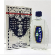 White Flower Hoe Hin Massage Oil Rub Muscle Pain Relief Head Ache-20ml