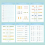 2 In 1 40 Sheets Number Understanding Within 10 Kindergarten Addition And Subtraction Exercise Book Within 20 Math Oral Arithmetic Answer Sheet 7