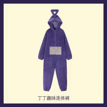 (Purple, L?163-168?) Cute cartoon children couple adult Teletubbies one-piece pajamas