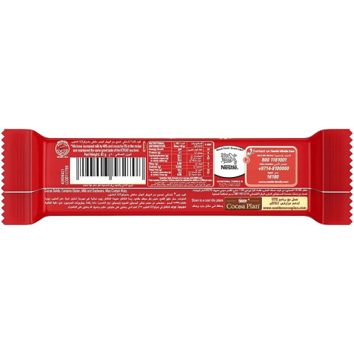 KitKat Kitkat Chunky Milk Chocolate 40g x 24 Pcs 1