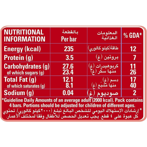 KitKat Kitkat Chunky Milk Chocolate 40g x 24 Pcs 2