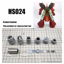 Mecha Science-fiction Model Details Modification Parts Universal Parts