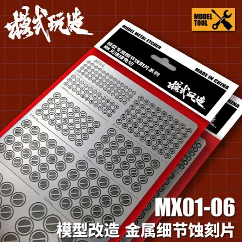 For Model Taking Tools Metal Etching Parts Adaptations Piece Joint Screws Metal Etching Sheet For Armor Model 1