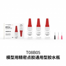 Hobby tools Precision dispensing glue bottles Dispense needle included Empty bottles 3pcs/pack