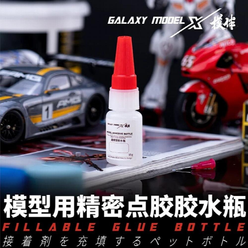 Hobby tools Precision dispensing glue bottles Dispense needle included Empty bottles 3pcs/pack 1