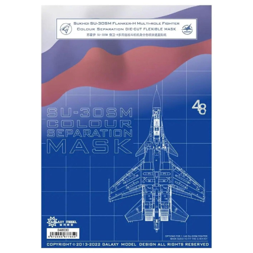 galaxy D48030 SU-30SM COLOUR SEPARATION MASK