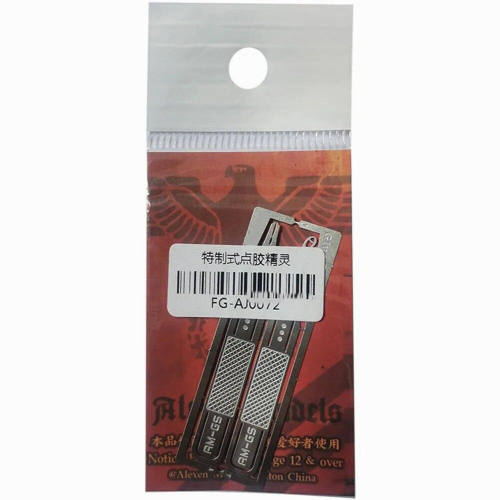 2pcs/set Metal Modeling Glue Sticks DIY Model Making Kits for Battleship Hobby Craft Tools 2