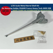 1/35 Scale Metal Barrel Shell Kit for Amusing Hobby 35A049 Heavy Tank AMX-50B Model CYT151