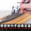 Model building tools precision production hand stabilizer Reducing Hands Shaking Raise Working Efficiency 5