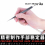 Model building tools precision production hand stabilizer Reducing Hands Shaking Raise Working Efficiency 4