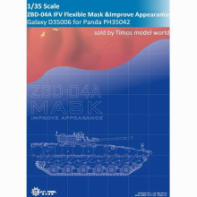 GALAXY Model 1/35 D35006 ZBD-04A IFV ImproveAppearance Flexible sticker for Panda 35042