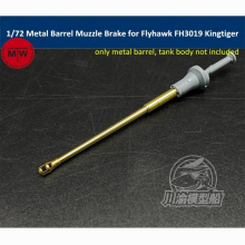 1/72 Scale Metal Barrel Muzzle Brake for Flyhawk FH3019 Pz.Kpfw.VI Ausf.B Kingtiger Tank Model CYT030