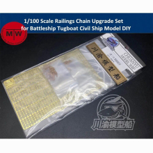Universal 1/100 Scale Railings Chain Upgrade Set for Battleship Tugboat Civil Model DIY CYE030