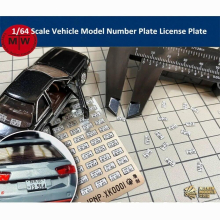 1/64 Scale Vehicle Car Stainless Steel Number Plate Plate Model XK0001