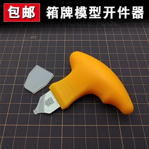 Manual Model Assembly and Disassembly Tool Separator Opener