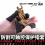 Model Anti-cutting Fingerstall Protection Model Building Tools 6pcs/set 2