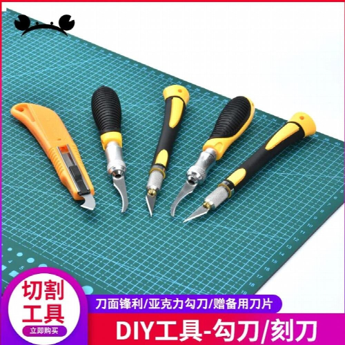 Hook Acrylic cutting tool plexiglass cutter ABS Board Cutter organic board DIY Model Tool 1