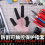 Model Anti-cutting Fingerstall Protection Model Building Tools 6pcs/set 4