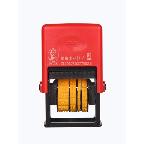 Production date coding machine date printing machine manual printing machine adjustable date 1