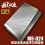 Stainless Steel Model Masking Sheet Easy Cutting Type Board 1