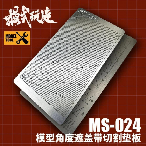 Stainless Steel Model Masking Sheet Easy Cutting Type Board