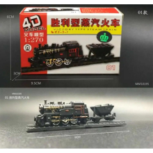 1pcs 4D Nostalgia Domestic Train Series Static Model From Plastic Mini Train Assembled Plastic Toy Collector
