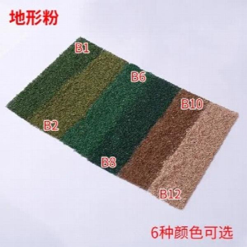 Sand table material grass powder, powder surface terrain scene planning 30g 2