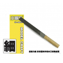 Polishing File 4Pcs Coarse/Fine/Middle/Oil Mesh Plastic Model Resin Sanding Grinding Board