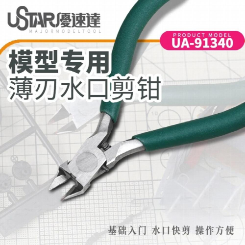 Ustar UA-91340 Precision Cutting Pliers Nippers For Model Assembling Model Building Pincers DIY Tools 1