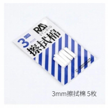 All Metal Wiping Stick Seepage Line Cleaning Scale Model Assembly Model Tool Hobby Accessories