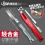 Ustar Model Tools Light Alloy Cutting Handsaw for Retrofit UA-92606 4